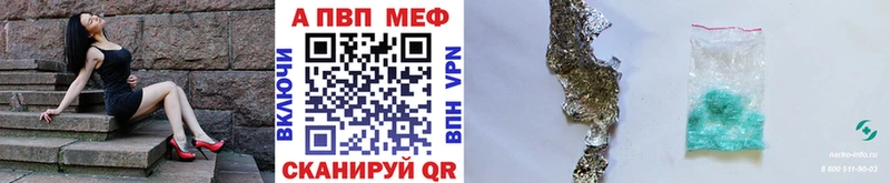 Alpha PVP СК КРИС  Алзамай 