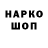 Амфетамин 97% LOWERCASE