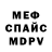 Метадон белоснежный Shakat
