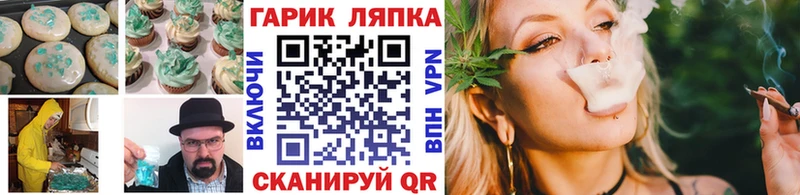 Canna-Cookies марихуана Алзамай