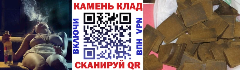 ссылка на мегу сайт  Алзамай  маркетплейс наркотические препараты  ГАШ убойный 