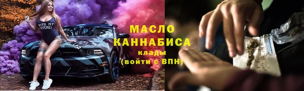 мефедрон мука Алексин