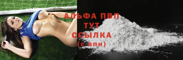 винт Алексеевка