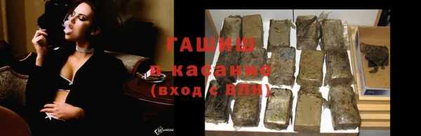 мефедрон мука Алексин