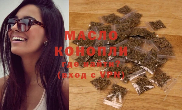 мефедрон мука Алексин