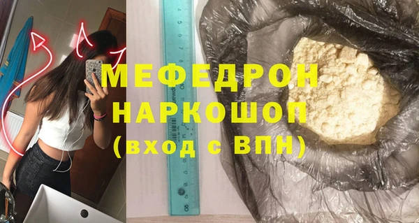 мефедрон мука Алексин