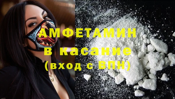 мефедрон мука Алексин