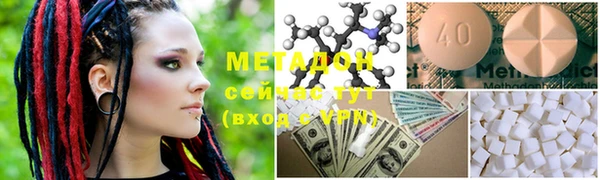 мефедрон мука Алексин