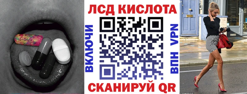 Лсд 25 экстази кислота Алзамай