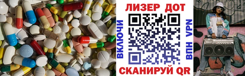 гидра ссылка  Алзамай  LSD-25 экстази ecstasy 