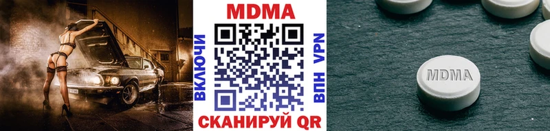 МДМА VHQ  купить наркоту  Алзамай 