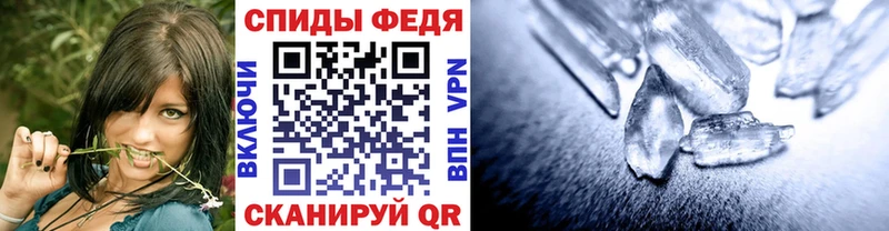 Метамфетамин винт  blacksprut зеркало  Алзамай  где купить наркоту 