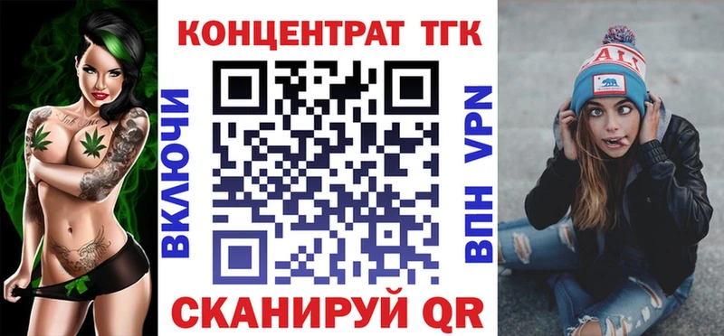 mega tor  Алзамай  Дистиллят ТГК THC oil 
